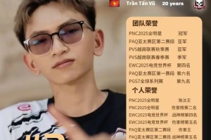 开云体育官网-2025PUBG年度TOP20选手第3名：TE-Tanvuu